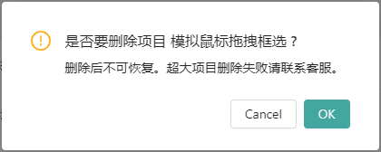 谁动了我的文案：一个删除确认文案，难倒多少产品大汉